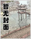不臣芙珠公主小说全文免费