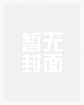 魔女和恋爱第五集